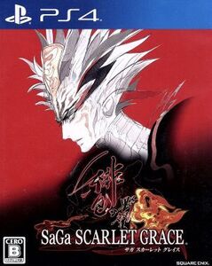 サガ スカーレット グレイス 緋色の野望/PS4
