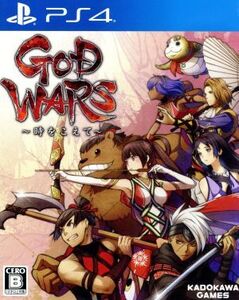 GOD WARS ~時をこえて~/PS4