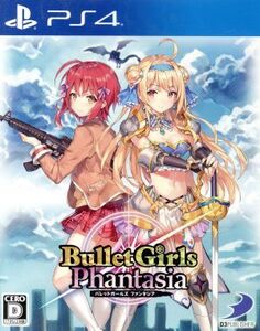 バレットガールズ ファンタジア/PS4