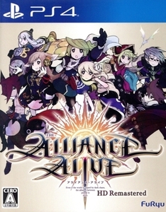 アライアンス・アライブ HDリマスター/PS4