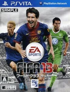 FIFA13 ワールドクラス サッカー/PSVITA