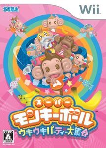 スーパーモンキーボール ウキウキボールパーティ大集合/Wii