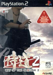 侍道2 WAY OF THE SAMURAI 2/PS2