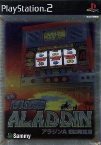 実戦パチスロ必勝法!アラジンA(初回限定版)/PS2