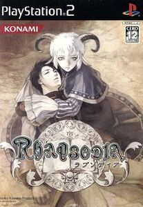 Rhapsodia -ラプソディア-/PS2