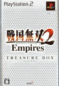 戦国無双2 Empires <TREASURE BOX>/PS2