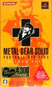 METAL GEAR SOLID ポータブル・オプスプラス<デラックスパック>/PSP
