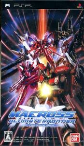 マクロスアルティメットフロンティア/PSP