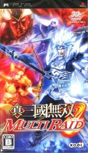 真・三國無双 MULTI RAID/PSP