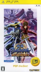 戦国BASARA バトルヒーローズ PSP the Best/PSP
