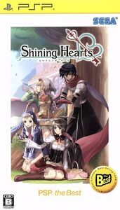 シャイニング・ハーツ PSP the Best/PSP