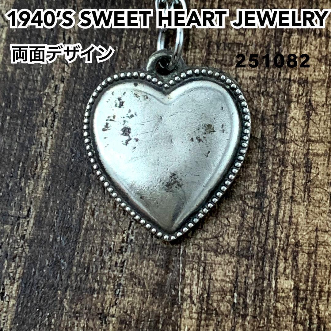2025年最新】スウィートハートの商品一覧 - 優れたアクセサリー