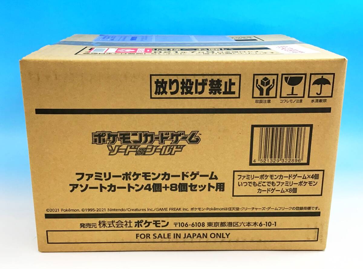 ポケモン - ファミリーカードゲーム　カートン Amazon.co.jp: ポケモンカードゲーム ソード＆シールド