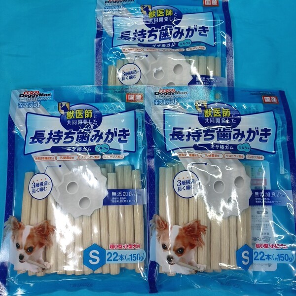 ★無添加良品★犬のおやつ★5992番★3袋★歯磨きガムで噛み噛みストレス発散★在庫小数量の為ギリギリ低価格販売で値下げ不可★送料無料