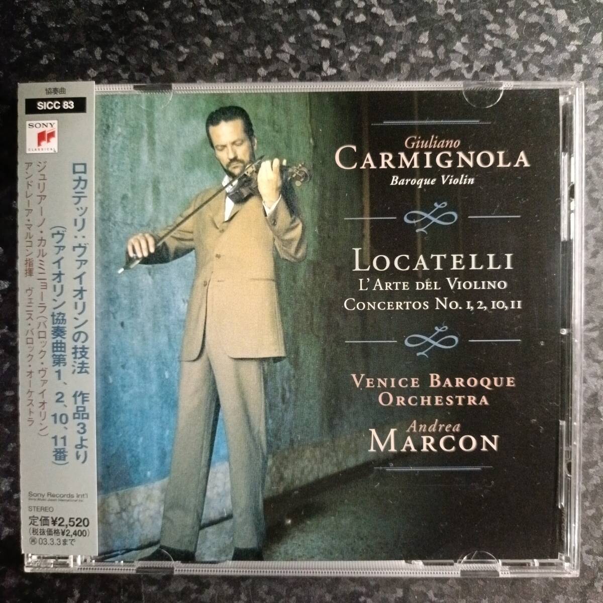 2-3万円相当 クラシック cd まとめて 17枚 ピアノ 室内楽 協奏曲 ラフマニノフ：ピアノ協奏曲第2番／ベートーヴェン：ピアノ