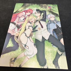 英雄教室 WonderGOO特典