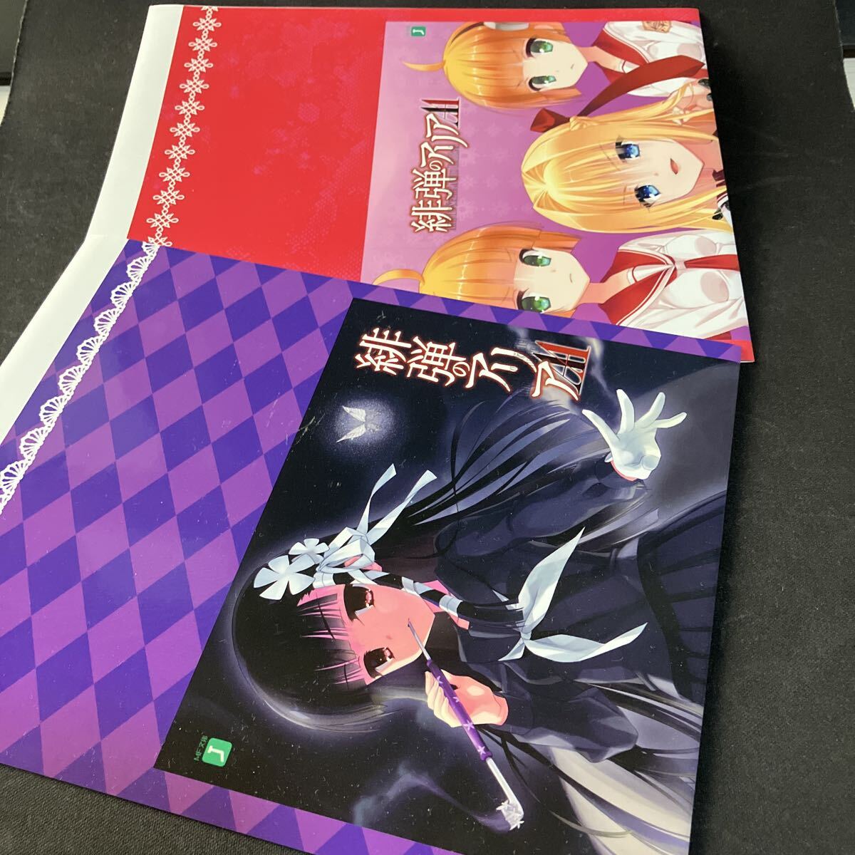 2025年最新】Yahoo!オークション -緋弾のアリア 特典(本、雑誌