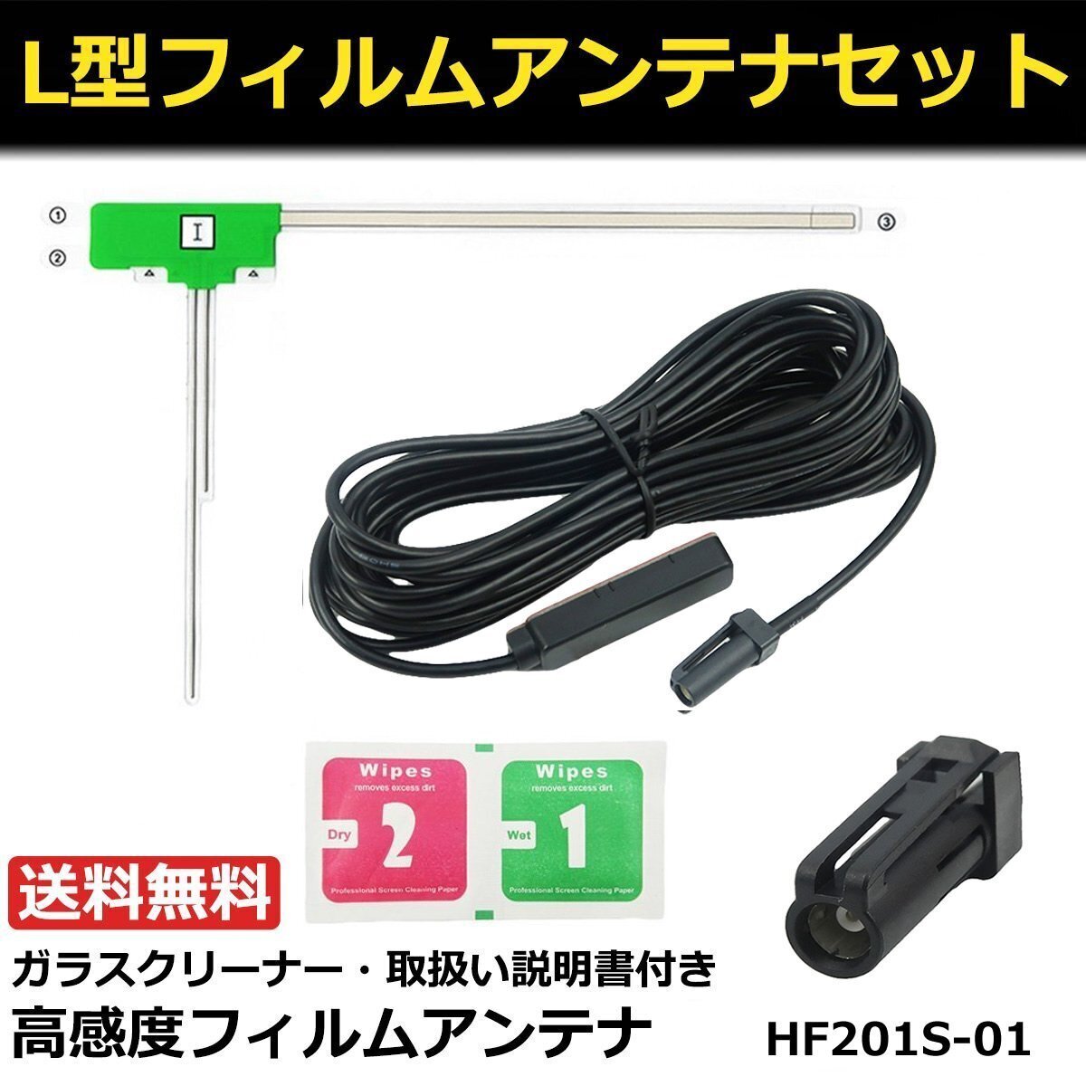 MDV-504BT 中古 テレビアンテナ新品 2025年最新】Yahoo!オークション -ケンウッド フィルムアンテナ