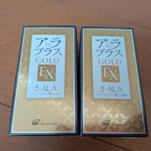 送料無料 匿名配送 アラプラスゴールドEX 2個セット アラプラス SBI 株主優待 アラプラスGOLD