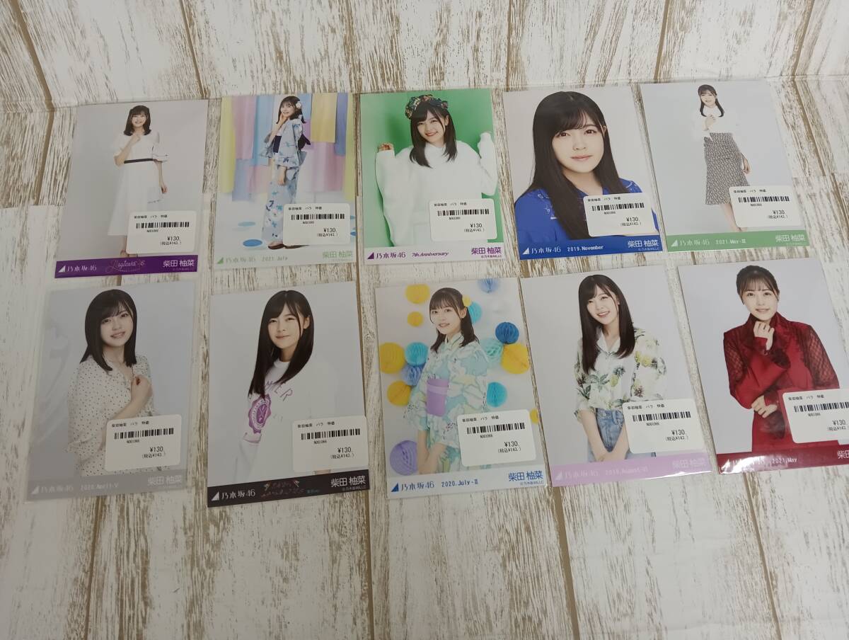 乃木坂46 生写真 まとめ売り 118枚 2025年最新】Yahoo!オークション -乃木坂46 生写真 まとめ売りの