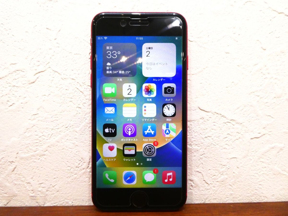 iPhone8 ジャンク 256gb 2025年最新】Yahoo!オークション -iphone8 256gb ジャンクの中古