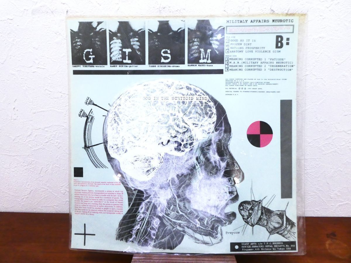 G.I.S.M. & ZOUO LPセット iiyama PC LEVEL-R76P-LC127-SAX-ZETA DIVISION [RGB Build