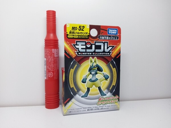 ★ポケモン モンコレ MS-52 黄色いルカリオ モンコレ 新品未開封★