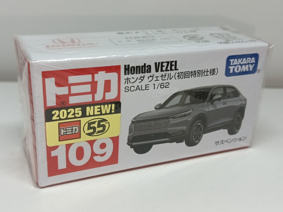 トミカ 新品未開封 1個400円 トミカ 初回特別仕様 日産フェアレディZ No 59-6 シュリンク未