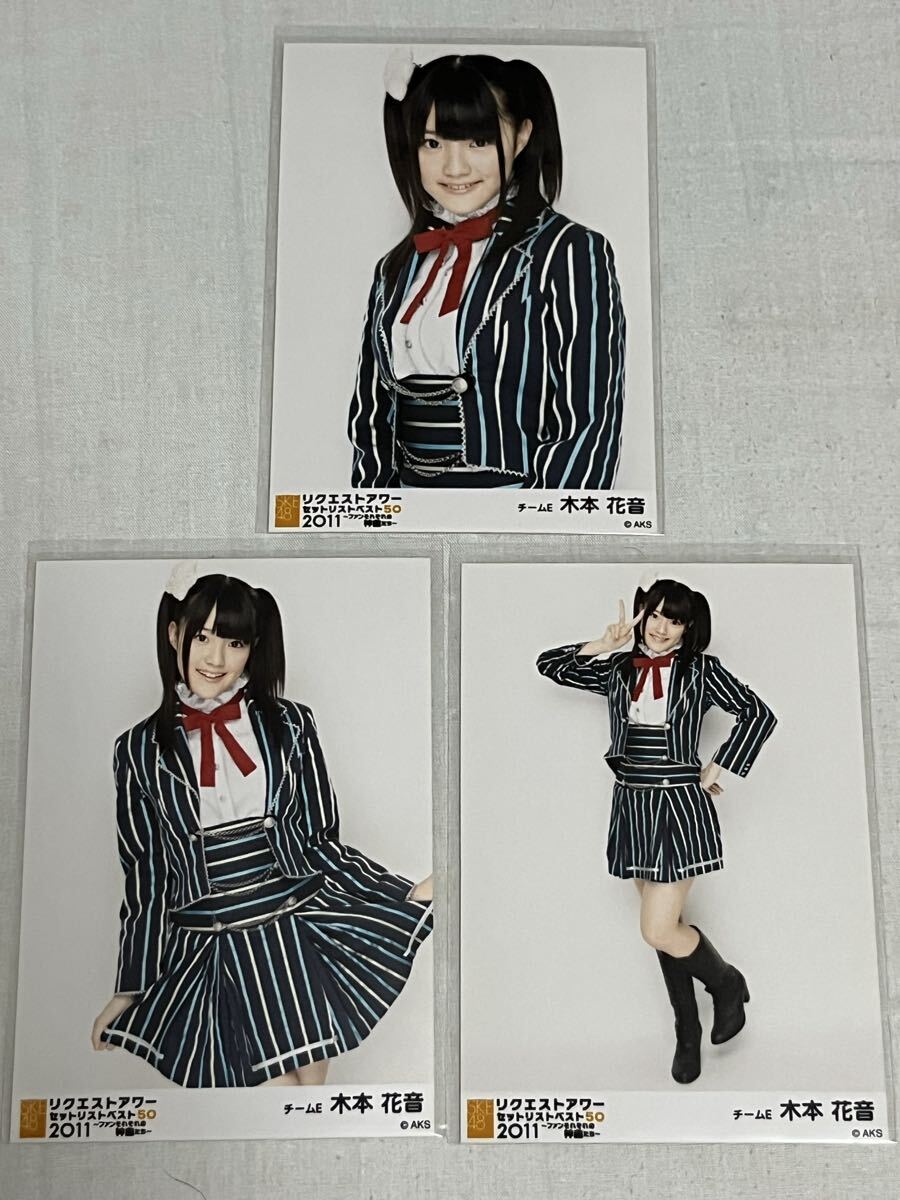 AKB48 新品未開封 So long ! 劇場盤 木本花音 生写真付き[CD] 2025年最新】Yahoo!オークション -木本花音生写真の中古品・新品