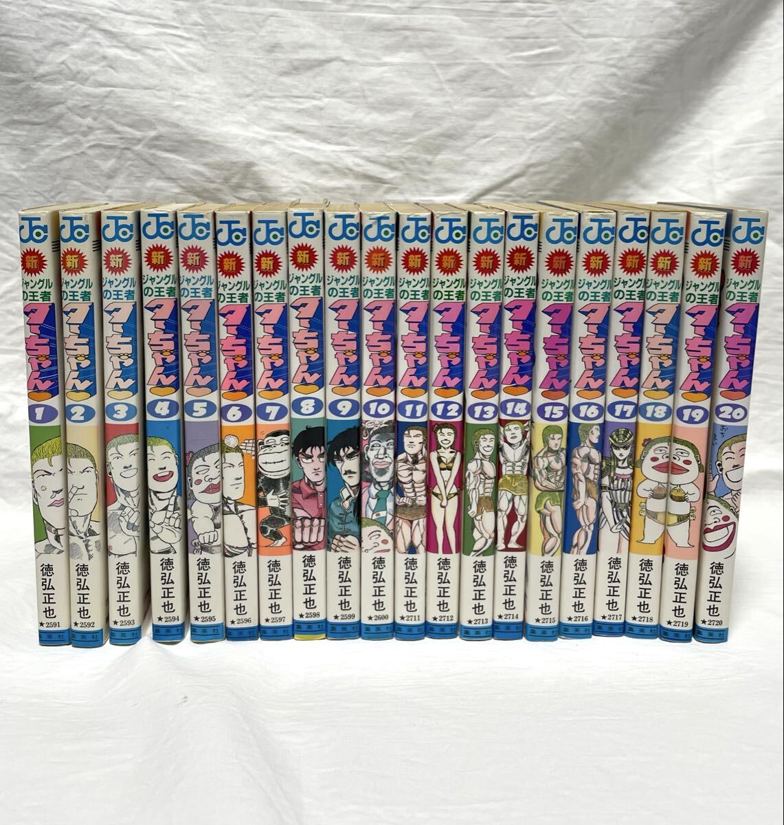 Yahoo!オークション -「ジャングルの王者ターちゃん」(全巻