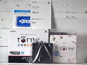 M13259【PS3】トルネ torne 箱・説明書・本体・B-CASカード(青)・ソフト(盤面キレイ)付き 動作未チェック 60サイズ