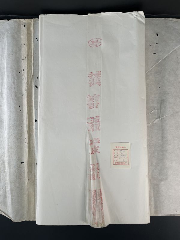 2025年最新】Yahoo!オークション -紅星牌の中古品・新品・未使用