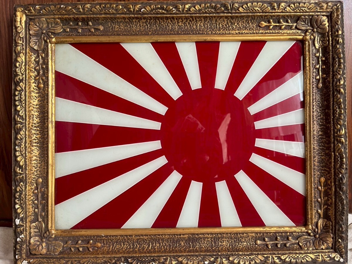 Yahoo!オークション -「旭日旗」(アンティーク、コレクション) の落札