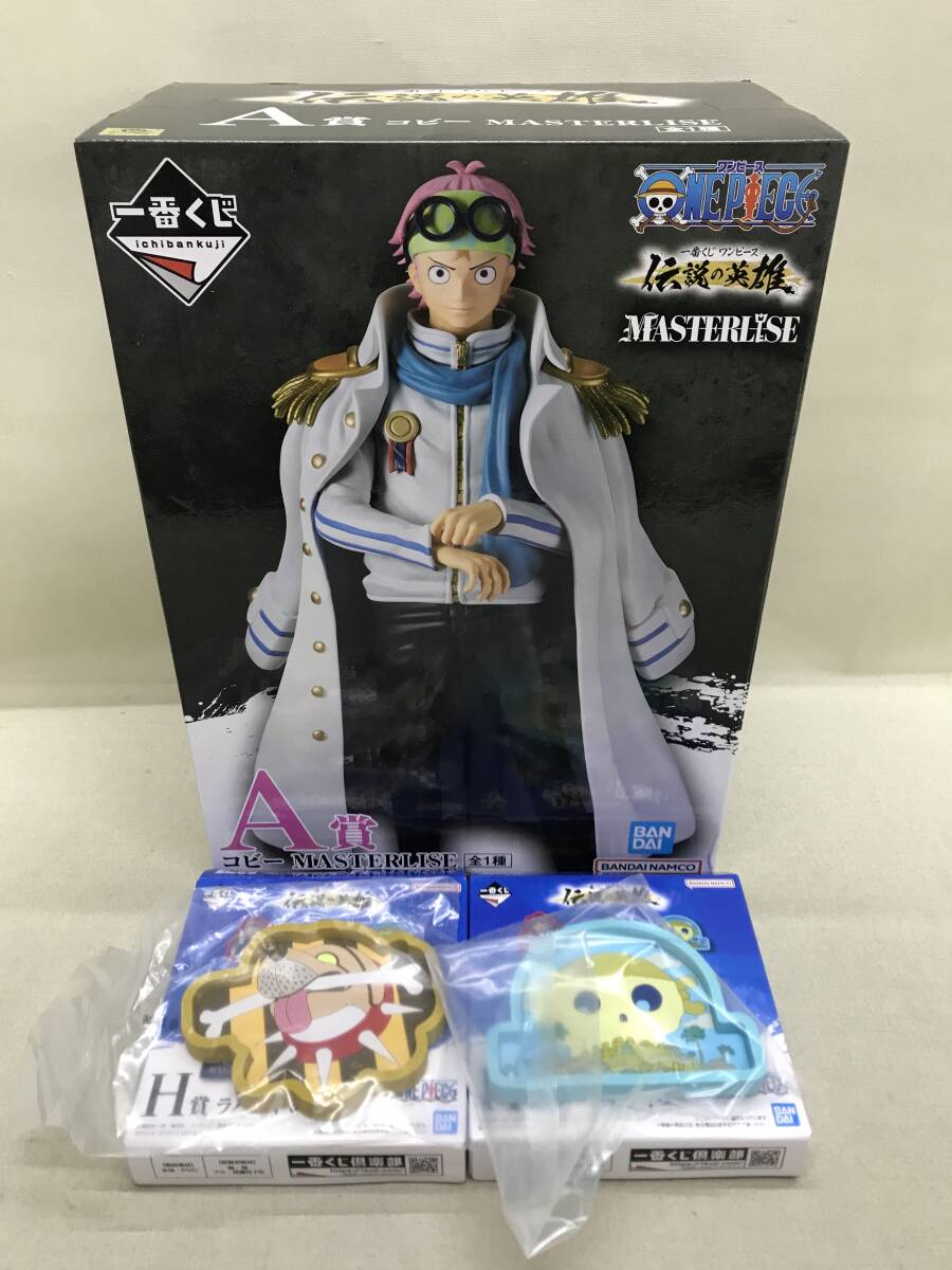 ワンピース コビー フィギュア 13個セット 新品未開封 ワンピース コビー フィギュアセット - メルカリ