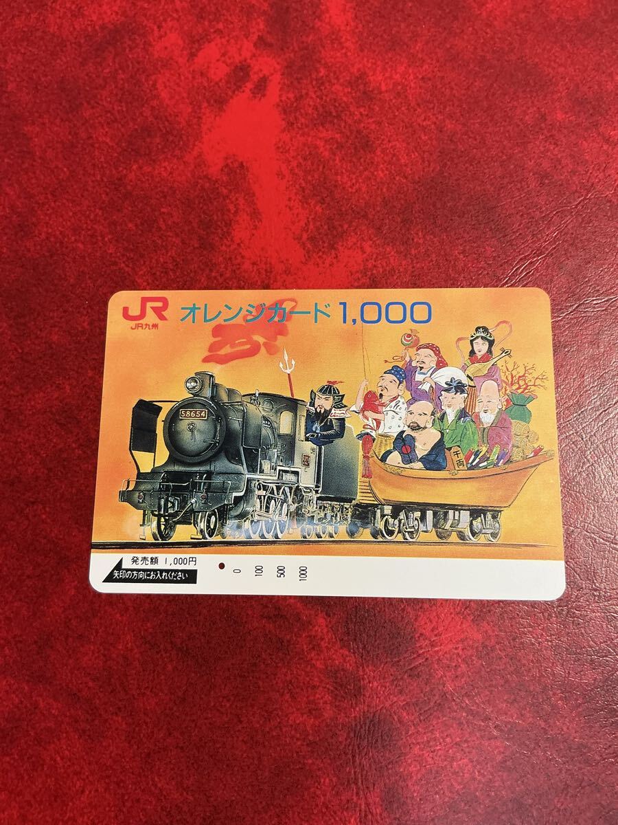 【未使用】’JR 特急車両 SL オレンジカード Yahoo!オークション -「sl」(オレンジカード) (鉄道)の落札相場