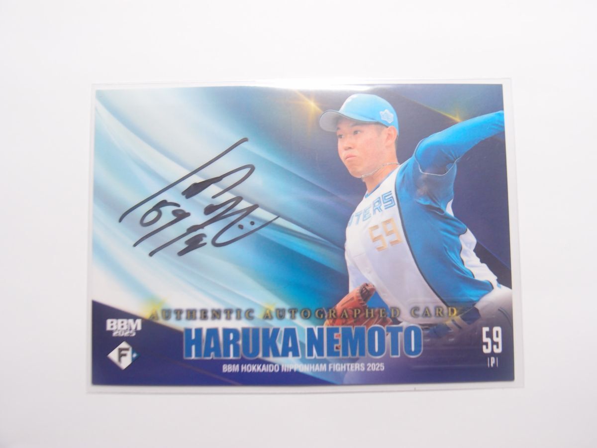 BBM GLORY 2023 根本悠楓 直筆サインカード 10枚限定 達孝太 10枚限定直筆サイン BBM 2023 GLORY 日本ハム