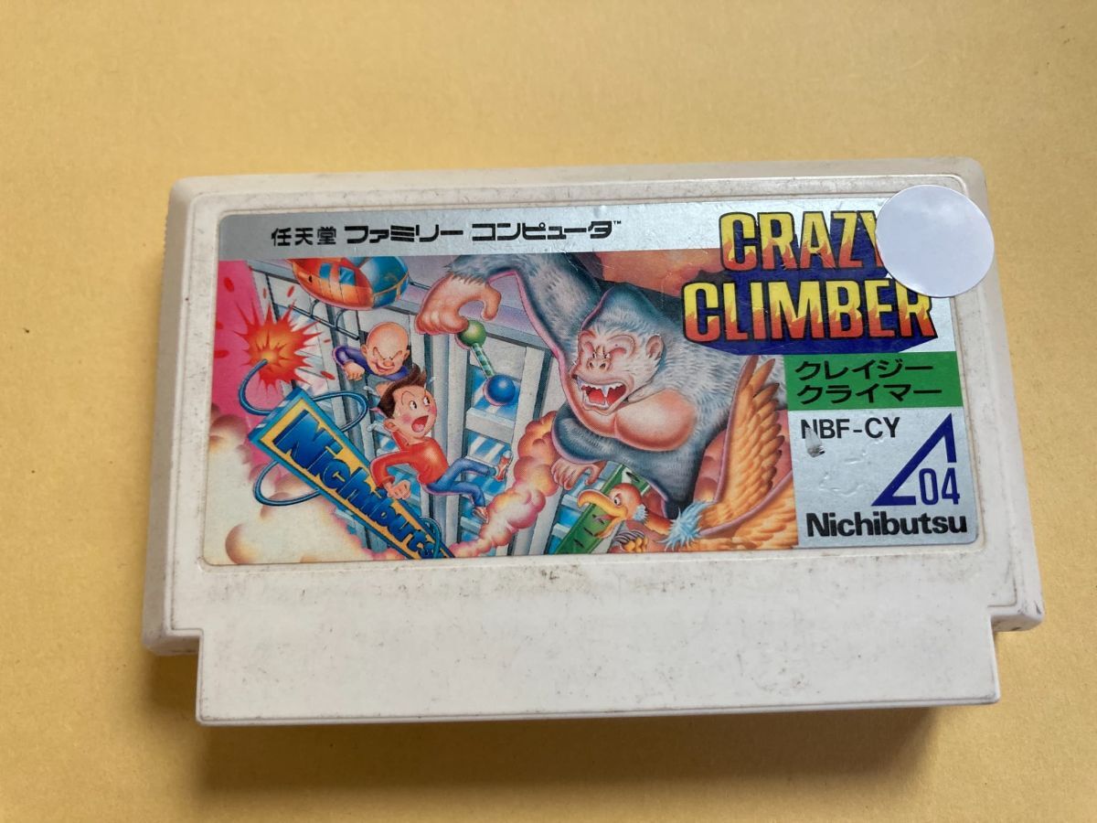 (新品未使用品)バンダイ　クライマーチャンピオンゲーム バンダイ クライマーチャンピオンゲーム レトロ - メルカリ