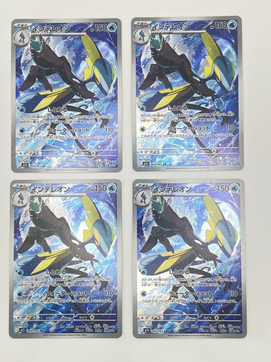 AR まとめ売り 111枚セット Yahoo!オークション -「ar」(まとめ売り) (ポケモンカードゲーム
