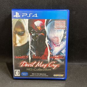 【M-2552】【箱付き】デビルメイクライHDコレクション PS4