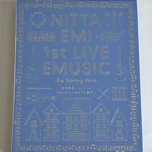 新田恵海 1st Live EMUSIC 始まりの場所 Blu-ray 新品未開封