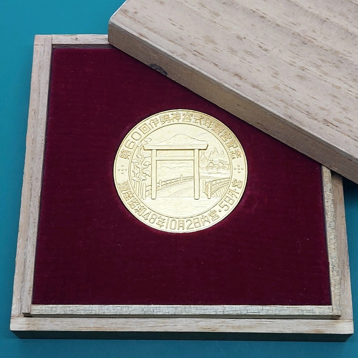 2025年最新】Yahoo!オークション -伊勢神宮式年遷宮の中古品