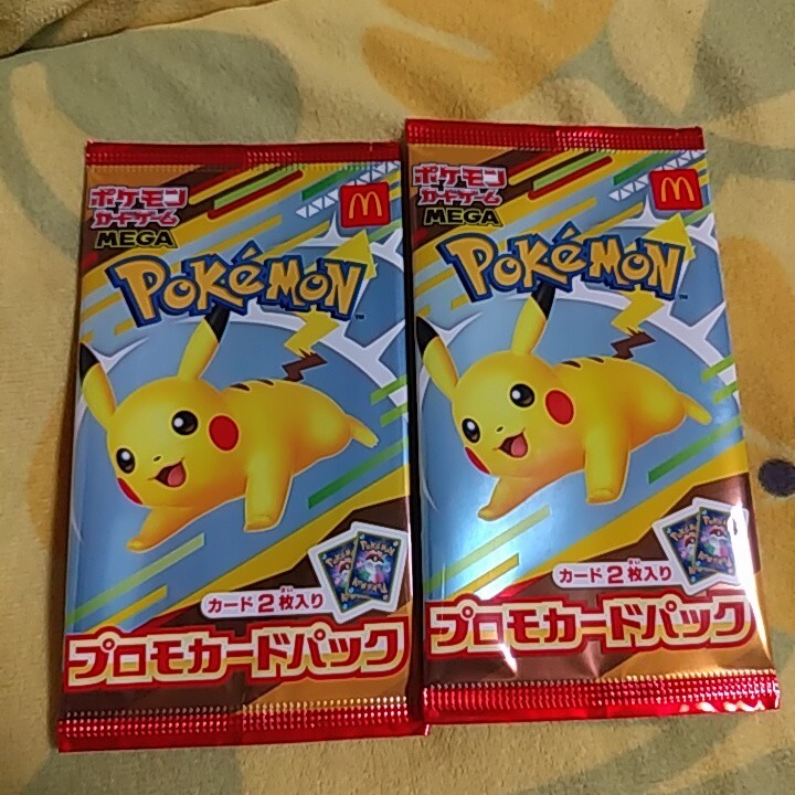 ポケモンカード　未開封パック、未開封プロモパック ポケモンカード 未開封 プロモカードパック 2種2パックセット ②