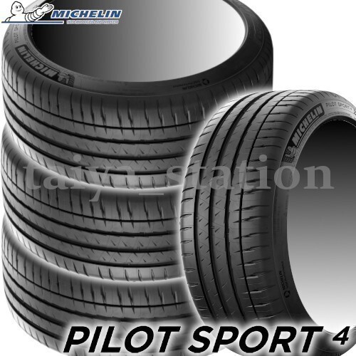 MICHELIN PILOT SPORT CUP2 255/35ZR20 中古 Michelin 255/35/20 Car & Truck Tires for sale | eBay