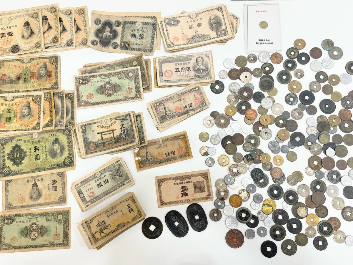 2025年最新】古銭まとめ - 貴重なコレクション商品が多数出品中