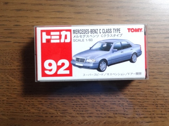 【トミカ】No.99 メルセデスベンツ Cクラスタイプ（未使用・保護樹脂ケース入