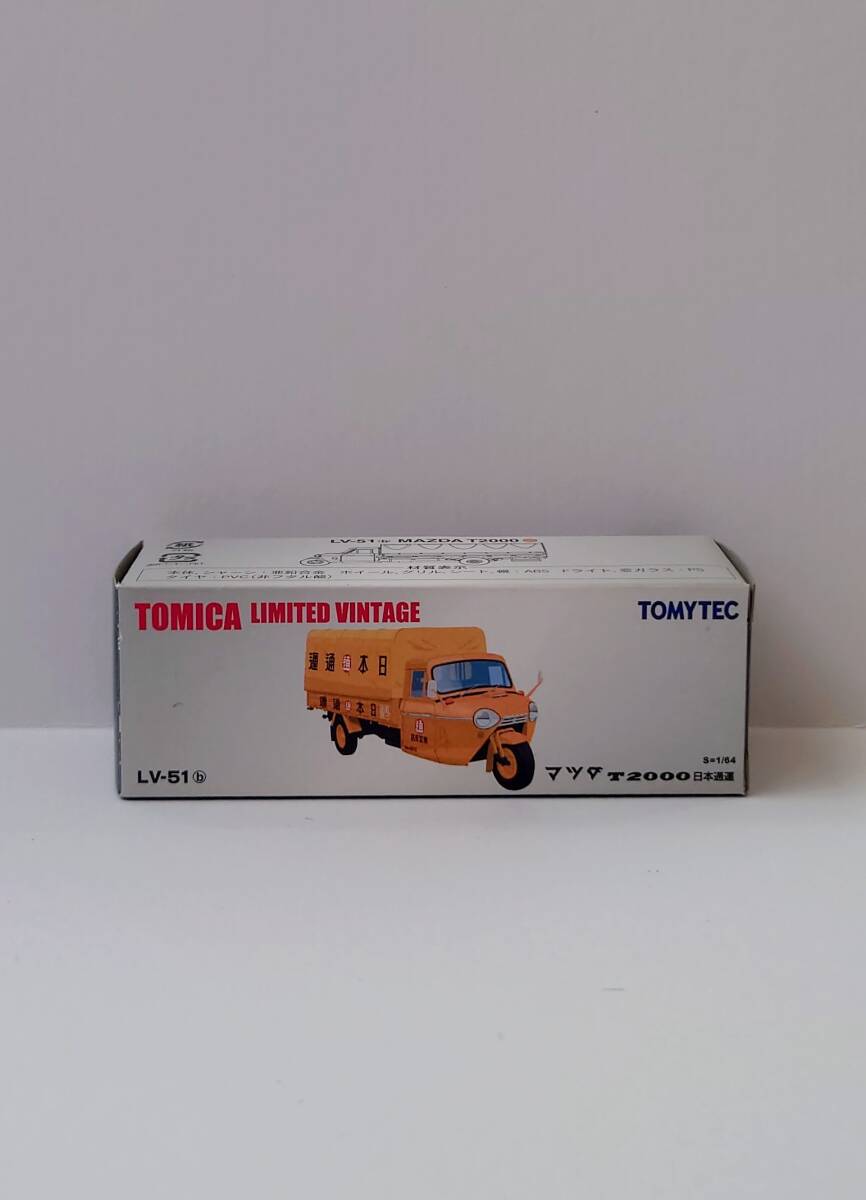 トミカリミテッドヴィンテージ　T2000、T360 Yahoo!オークション -「トミカリミテッドヴィンテージマツダ