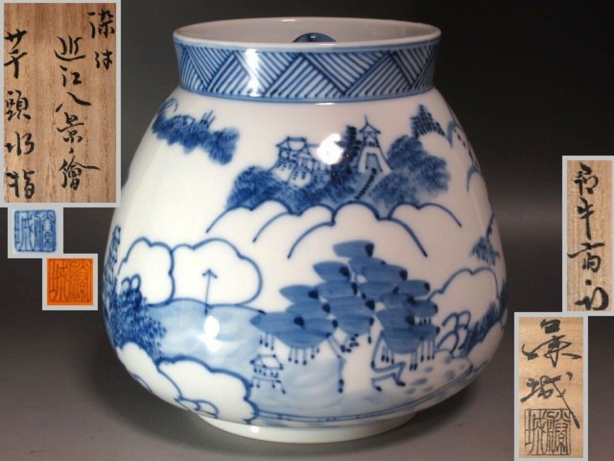 加藤藤城の値段と価格推移は？｜3件の売買データから加藤藤城の