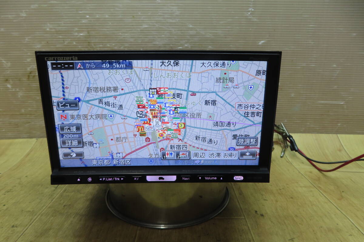 カロッツェリア AVIC-HRZ990 動作確認済み 2025年最新】カロッツェリア avic-hrz990 HDDナビ まとめてご