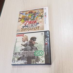 ●即決 3DS メタルギア ソリッド スネークイーター 3D ゼルダ無双 ハイラルオールスターズ 何本でも同梱可能●