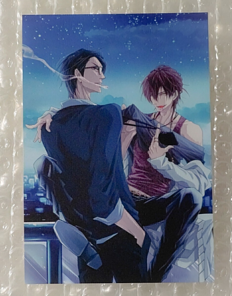 だかいち ポストカード コラボカフェ特典 抱かれたい男1位に脅